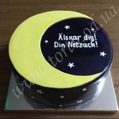 Торт с месяцем